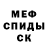 Экстази Cube Bailey Harrison
