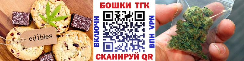 Еда ТГК конопля  Батайск 