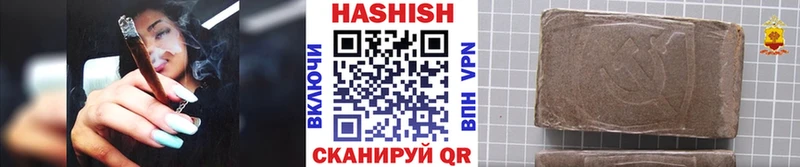 blacksprut tor Батайск Гашиш hashish