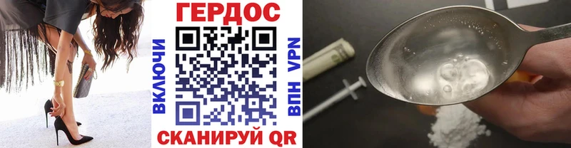 как найти наркотики  Батайск  МЕГА зеркало  ГЕРОИН герыч 