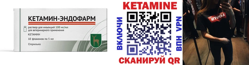 кракен ONION  Батайск  КЕТАМИН VHQ 