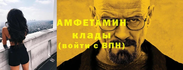 COCAINE Горнозаводск