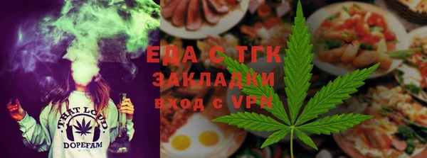 COCAINE Горнозаводск