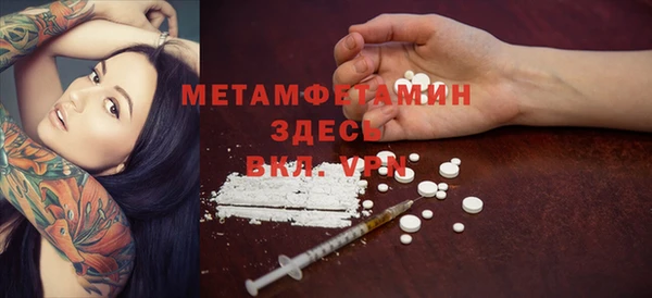 COCAINE Горнозаводск
