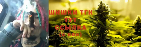 COCAINE Горнозаводск