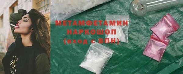 метадон Горняк