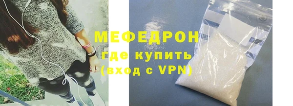 COCAINE Горнозаводск