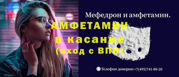 ГАЛЛЮЦИНОГЕННЫЕ ГРИБЫ Горно-Алтайск