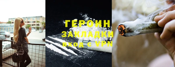 COCAINE Горнозаводск