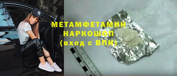 COCAINE Горнозаводск
