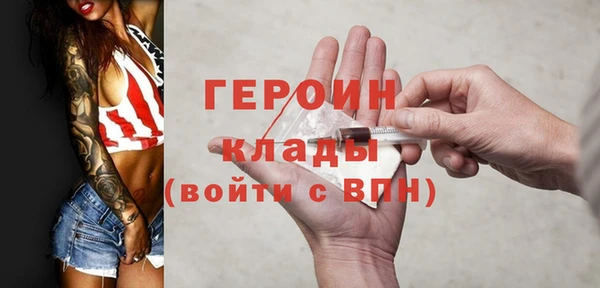 ГАЛЛЮЦИНОГЕННЫЕ ГРИБЫ Горно-Алтайск