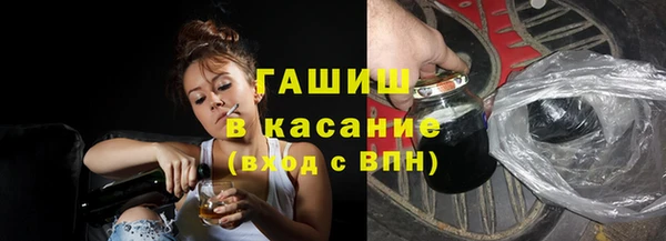 ГАЛЛЮЦИНОГЕННЫЕ ГРИБЫ Горно-Алтайск