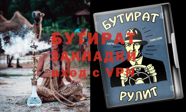 COCAINE Горнозаводск