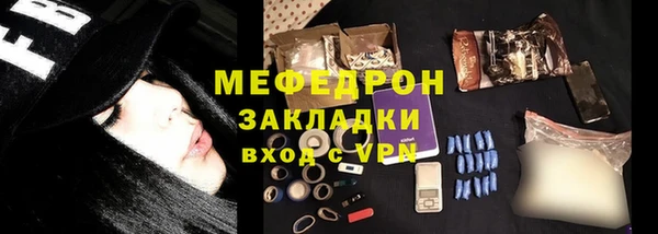 ГАЛЛЮЦИНОГЕННЫЕ ГРИБЫ Горно-Алтайск