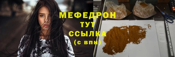 метадон Горняк