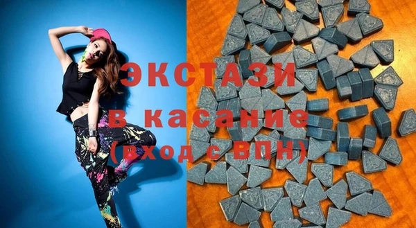 ГАЛЛЮЦИНОГЕННЫЕ ГРИБЫ Горно-Алтайск