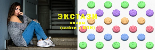 ГАЛЛЮЦИНОГЕННЫЕ ГРИБЫ Горно-Алтайск