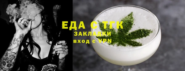 COCAINE Горнозаводск