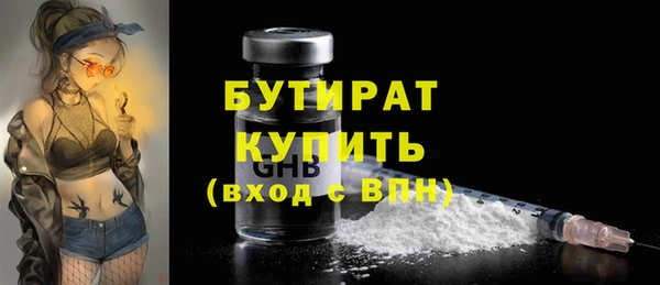 COCAINE Горнозаводск