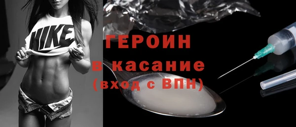 ГАЛЛЮЦИНОГЕННЫЕ ГРИБЫ Горно-Алтайск