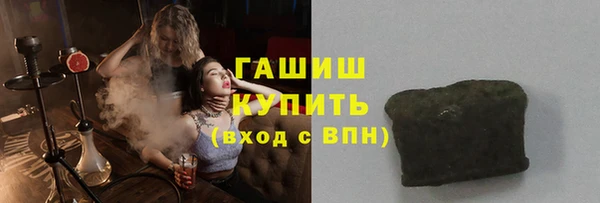 метадон Горняк