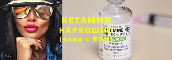 COCAINE Горнозаводск