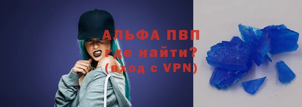 COCAINE Горнозаводск