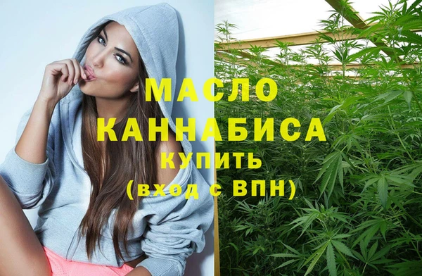 ГАЛЛЮЦИНОГЕННЫЕ ГРИБЫ Горно-Алтайск