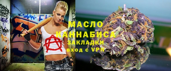 ГАЛЛЮЦИНОГЕННЫЕ ГРИБЫ Горно-Алтайск