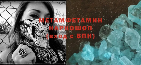 метадон Горняк