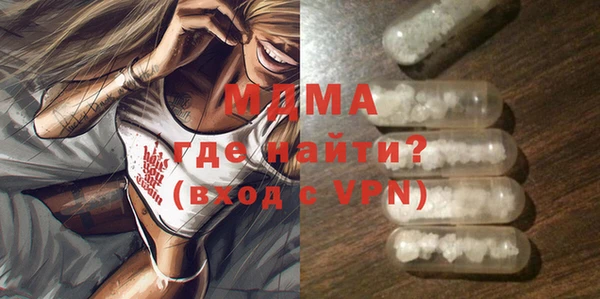 ГАЛЛЮЦИНОГЕННЫЕ ГРИБЫ Горно-Алтайск
