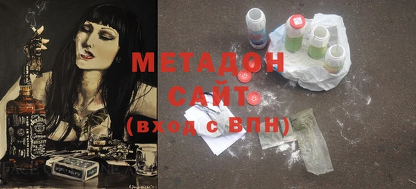метадон Горняк