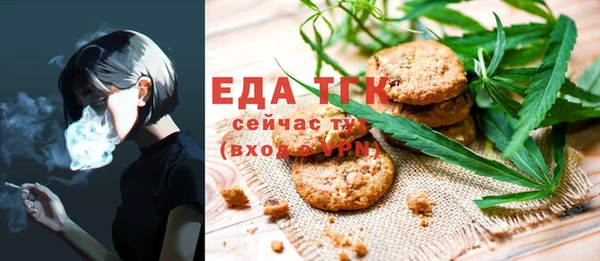 амфетамин Вязьма
