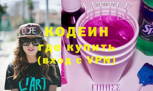 метадон Горняк