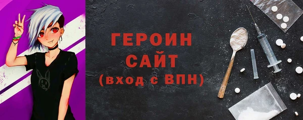 ГАЛЛЮЦИНОГЕННЫЕ ГРИБЫ Горно-Алтайск