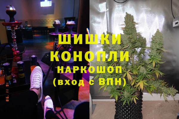 COCAINE Горнозаводск