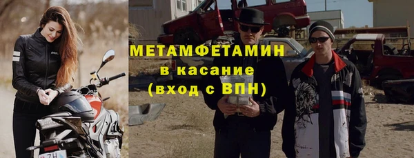 ГАЛЛЮЦИНОГЕННЫЕ ГРИБЫ Горно-Алтайск