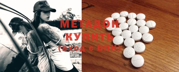 метадон Горняк