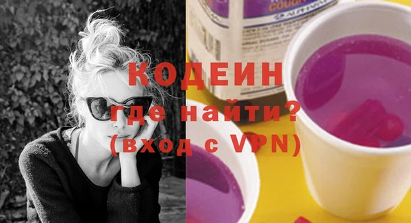 метадон Горняк
