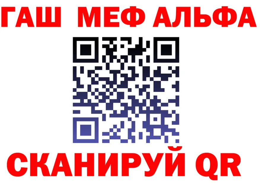 ГАШ Изолятор рабочий сайт площадка mega Батайск
