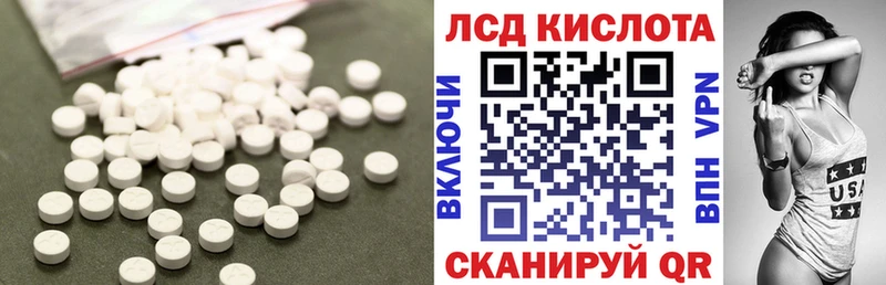 LSD-25 экстази кислота  блэк спрут ССЫЛКА  Батайск 