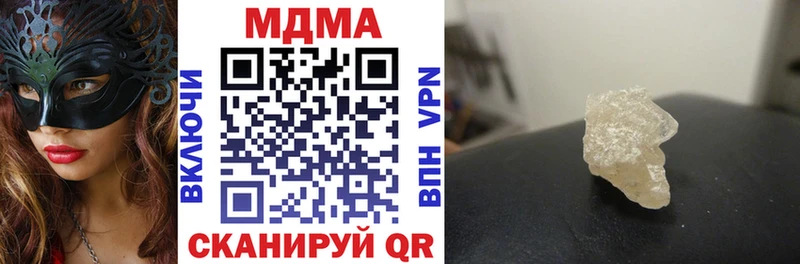 купить наркоту  Батайск  MDMA кристаллы 