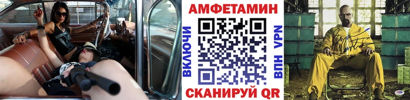 Метамфетамин витя  Батайск 