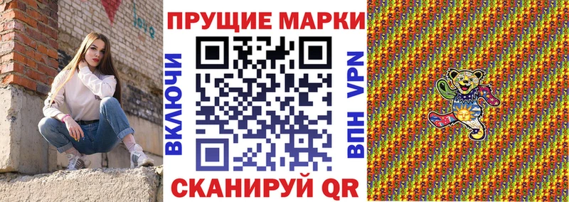 Марки NBOMe 1,8мг  blacksprut ТОР  Батайск  купить закладку 