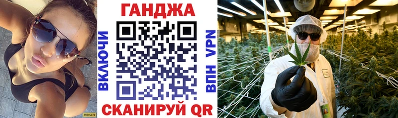 Каннабис марихуана  цена   MEGA ссылки  Батайск 